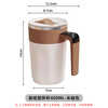 Tea edge fully automatic stirring cup magnetic electric coffee cup rechargeable 316 stainless steel soy milk milk powder selected water cup