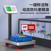 Zhizun (ZHIZUN) weighing electronic scale, commercial scale, stall business, waterproof platform scale, weighing aquatic products and seafood pricing scale, folding scale