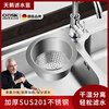 QCSK German sink drain basket kitchen stainless steel sink no punching hanging separation swan drain basket stainless steel swan drain basket 1 pack