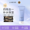 LANEIGE Facial Cleanser 4-in-1 Facial Cleanser 150ml Korean imported men's and women's New Year gift