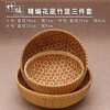 Bamboo woven round dustpan, handmade bamboo basket, household farmhouse drying tray, fruit tray, bamboo tray, oval steamed bun basket, bamboo tray 35*4cm
