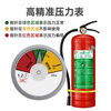 New certification for Mo Peng foam fire extinguisher-20 antifreeze water-based shop use 3L 6L water-based type 9L water-based fire extinguisher 2 pack
