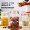 Food grade pickled vegetables honey lemon passion fruit green plum wine jar British Kilner seal Top series square sealed jar-1000ml