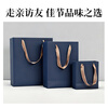 NVV dark blue gift bag handbag kraft paper bag tobacco, wine and tea packaging bag vertical business gift bag 5 pieces 20*10*28cm