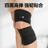 Made in Tokyo, knee pads, self-wrapping elastic bandage, highly elastic and breathable, fitness, running, basketball, anti-sprain, sports compression protective gear