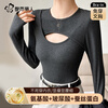 Urban Beauty Bra Free Bottoming Shirt Women's Right Shoulder Slim Long Sleeve T-shirt Women's Inner and Outer Wear 2025 Autumn and Winter New Style