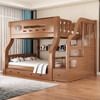 Bunk bed plus thick solid wood high and low bed bunk bed size apartment two-tier bed mother and child bed parent and child bed bunk bed ladder upper bed width 130 lower bed width 150 (comes with bookshelf)