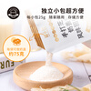 Guangxi Premium Hand-beaten Cheese Milk Cap Powder 25g*4 Cream-free Sea Salt Milk Cap Salty Instant Baking Ingredients