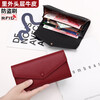 Kangaroo (KANGAROO) wallet female genuine cowhide long style 2025 new wallet soft leather exquisite wallet card holder in one burgundy (first layer cowhide) anti-theft brush