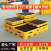 Anti-leak pallet Hazardous waste leakage chemical leakage secondary container plastic pallet oil barrel oil receiving tray platform 1300*1100*170mm ton barrel pallet
