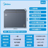 Midea 281L dual-temperature freezer household commercial first-class energy efficiency large-capacity horizontal freezer double-door double-box patented anti-frost electronic temperature control refrigeration and freezing dual-purpose fresh-keeping freezer 281L electronic temperature control 281DKEM