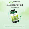 SWANSON Herbal Saw Palmetto Repair Prostatitis Capsules Regulate DHT, Care for Men's Health, Improve Bladder Urinary Disease 250 Capsules