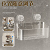 Jebis bathroom bathroom storage rack suction cup storage rack bathroom bathroom kitchen no punching sink storage box