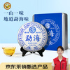 Tiger Brand China Hong Kong Brand Tea Pu'er Tea Menghai Pu'er Raw Tea 200g Iron Box for Self-Drinking and Gifting