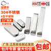 Baodefeng 304 stainless steel flat key pin rounded A-type square key pin material GB1096/square material M3M4/M5M6/M8M10/M12 M6x6x100 (5 pieces)