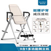 Shi'an inversion machine, household multi-functional fitness equipment, inverted suspension traction auxiliary artifact, inversion and stretching all-in-one machine GT901 classic (inversion machine + single and parallel bars 2-in-1)