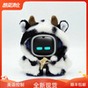 EMO Robot Charging Pile Smart Lamp Sticker Headphones EMO Robot Clothes Accessories Corgi