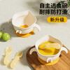 PUTOT children's olecranon food supplement bowl 1-2-3 years old baby eats independently rice cereal bowl anti-fall and high temperature resistant silicone egg drop bowl
