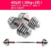 Luo Huodou Dumbbell Men's Fitness Home Set Pure Iron Plating 20kg/30kg Barbell 9kg Adjustable Weight Affordable Carton 2KG Total Weight (Only One)