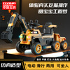 Feige children's electric car excavator can sit on a person to dig soil 1-3-6-8 years old boy baby remote control toy car gift all-electric yellow electric digging arm push handle music and lighting
