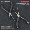 JERXUN Mini Needle Pliers Pointed Needle Flat Nose Pliers Labor-saving 5-inch Electronic Handmade Jewelry DIY Toothless Flat Nose Small Pliers