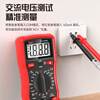 Delixi electrical multimeter digital high-precision anti-burn portable multi-functional electrician-specific voltage and current resistance multimeter digital multimeter DLX-UG36C precise measurement/high-definition display