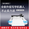 Intelligent writing robot imitates handwriting and fully automatically copies notes, lesson plans, forms, handwriting machine 2025 new Kirin P30 linear guide free version