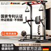 Xulin German brand floor-standing horizontal bar pull-up device indoor home punch-free home fitness support frame boom ultimate model thickened double pole model + backrest + hand pad + hanging ring