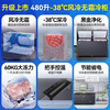 Haier air-cooled frost-free series 132/166/200/241/300/480L household commercial single-temperature freezer air-cooled without defrost ultra-low temperature electronic temperature control bacteriostasis energy-saving 480L sheet metal star silver-38 cryogenic + black gold purification