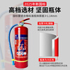 2025 New National Standard 4kg Dry Powder Fire Extinguisher Portable Commercial and Household Fire Fighting Equipment 8kg Pack*2+Iron Box*1