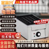 Jinpinxing (JPX) gas octopus pellet machine commercial stall 220V household appliances heating oyster egg fish ball stove natural gas octopus machine 28 holes 56 holes 18 holes 36 holes plug-in electric shrimp bullshit flagship version electric heating model 28 holes normal hole with plug