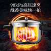 SUPOR pressure cooker 304 stainless steel 7L pressure cooker gas induction cooker universal EY243FBW2