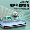 Langling ice porcelain film suitable for Honor magic6 mobile phone film HD honor Magic6 hydrogel film anti-fall anti-fingerprint no black edge full screen coverage protective film