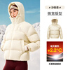 Camel Volcano Women's Down Jacket 2025 Autumn and Winter New Windproof Warm Jacket Antistatic Antibacterial Men's and Women's Bread Jacket