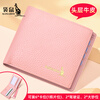 Kangaroo Leather Short Women's Wallet First Layer Cowhide 2025 New Wallet Multifunctional Coin Purse Pink Leather Clip Pink - Horizontal Style
