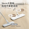 Made in Tokyo, the hand-washable flat mop 36cm is a household mopping tool that can be cleaned and mopped in one piece without watermark. Includes mop*2