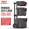Delixi combined stacking tool box enlarged storage box industrial-grade rod type multi-functional large-capacity set A type thickened and enlarged tool box (can be combined at will)