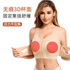 Olanshan postoperative special prosthesis fixed underwear female breast reconstruction shapewear without breast augmentation breast band shaping bra skin color (top pressure and bottom support) M