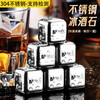 304 food-grade quick-frozen stainless steel ice cubes, metal ice grains, household ice-cold artifact, new beer beverage tartar stone, 304 stainless steel ice cubes - 8 grains with ice clips, boxed