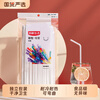 Fresh Life disposable straws, individually packaged, flexible, food contact grade, thin plastic straws for pregnant women and children, 50 pieces * 2 pack, length 197mm, diameter 6mm