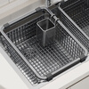 JIUDULONG sink drain basket basin middle basin stainless steel drain rack vegetable basin kitchen sink drain basket dish drainer rack chopstick cage + 34 gray nano-encrypted model suitable for sink inner length 29.5~30