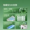 Hope Tree 5.0mini smart aldehyde remover removes formaldehyde and new house decoration air purifier removes odors