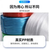 Minggu Packing Rope Moving Plastic Rope Bundling Express Nylon Rope Warehouse Packing Rope Bundling Rope About 2.6kg Red 4cm Model
