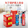 Flame Warrior Fire Extinguisher Gas Mask Car Home Furnishing Fire Escape Emergency Four-piece Set (600G Dry Powder + Escape Mask X2 + Water-based Environmentally Friendly Escape Bottle) FTZ-100