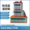 Hot runner temperature control box temperature control meter large plug-in card type intelligent display screen intelligent anti-burn temperature control card temperature controller instrument 6 sets of high-end intelligent anti-burn