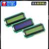 LCD1602 LCD display 1602A V2.0 blue screen yellow green screen gray screen 5V 3.3V 5V blue screen built-in IIC function soldering 4P curved needle no specifications