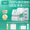 Cotton Era Sun Yingsha's same style face towel 100*6 packs 100% cotton soft towel disposable towel 20*20CM