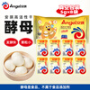Angel highly active dry yeast 5g*8 bags small package low sugar household baking ingredients for bread, steamed buns and baking powder