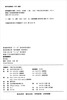 News Editing (4th Edition/New 21st Century Journalism and Communication Series Textbooks General Higher Education Eleventh Five-Year Plan National Planning Textbooks