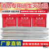 Rice fire blanket 1.5m fiberglass national standard fire certification equipment for home fireproof kitchen